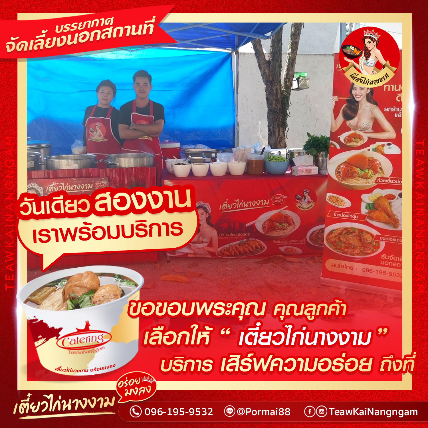 N_banner_jan24_002 copy