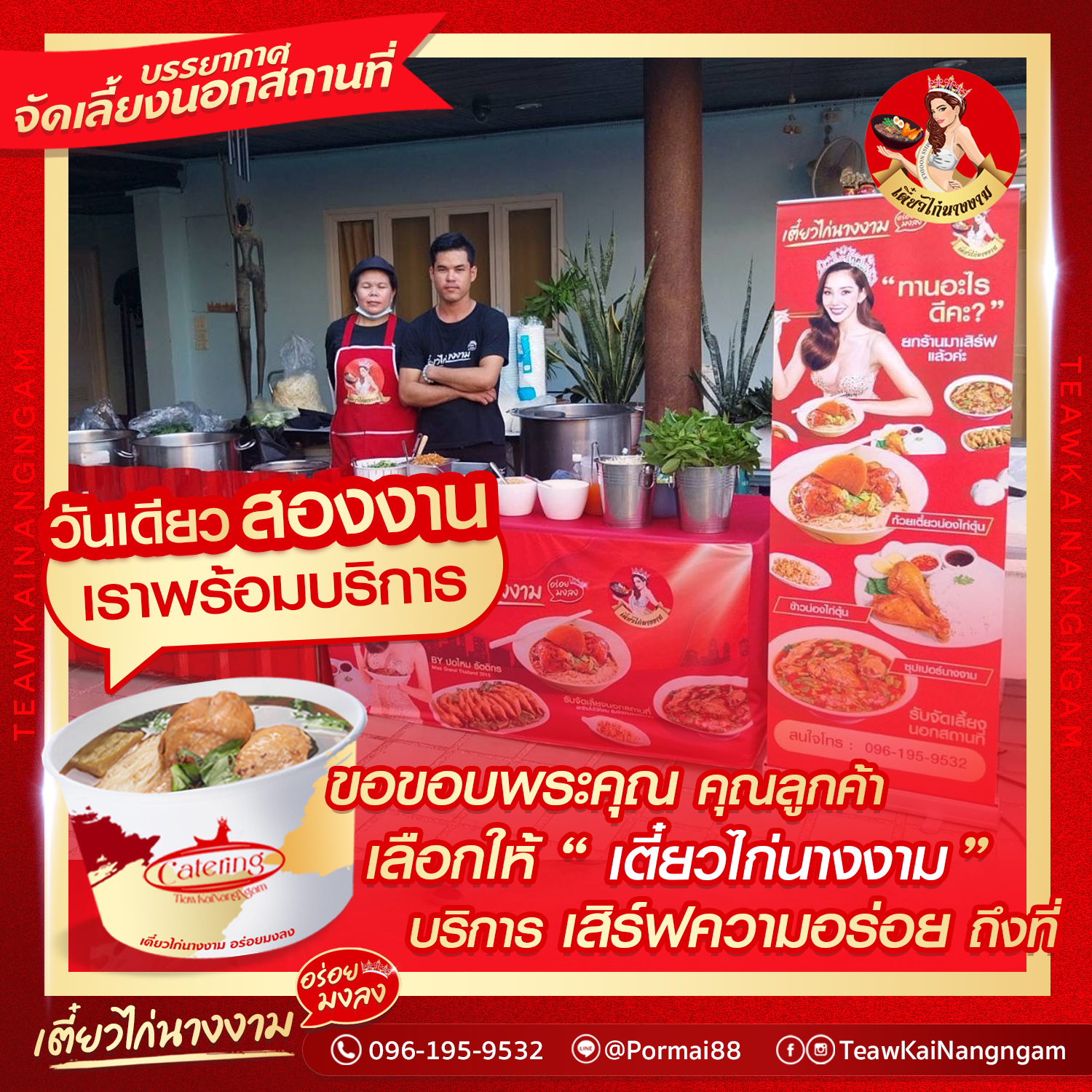 N_banner_jan24_003 copy