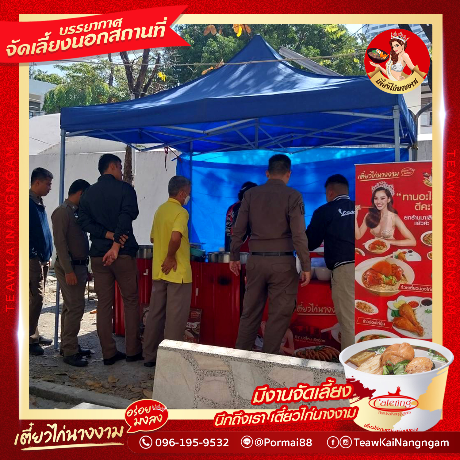 N_banner_jan24_004 copy