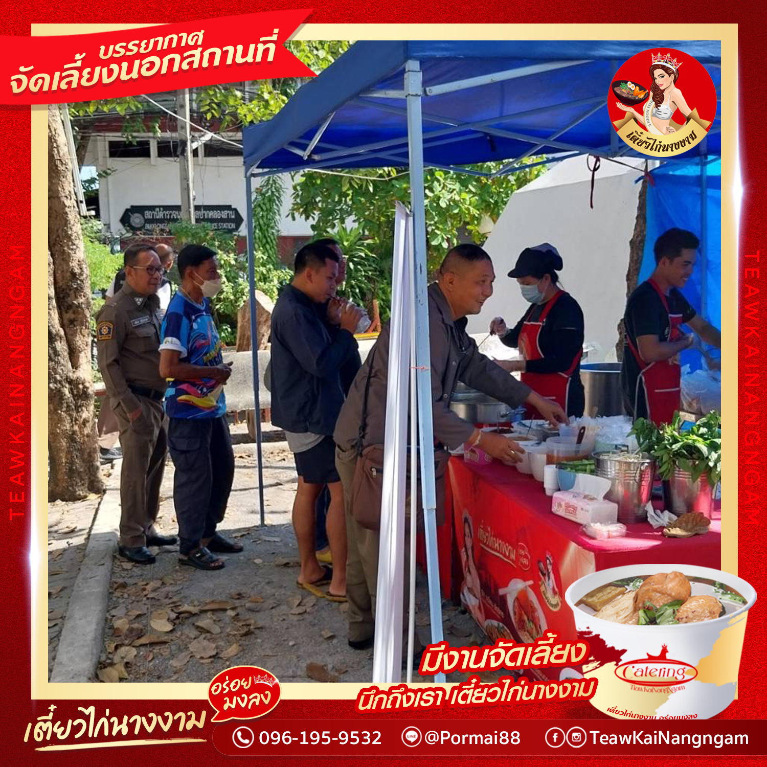 N_banner_jan24_005 copy