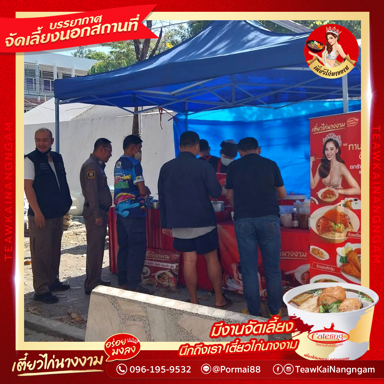 N_banner_jan24_006 copy