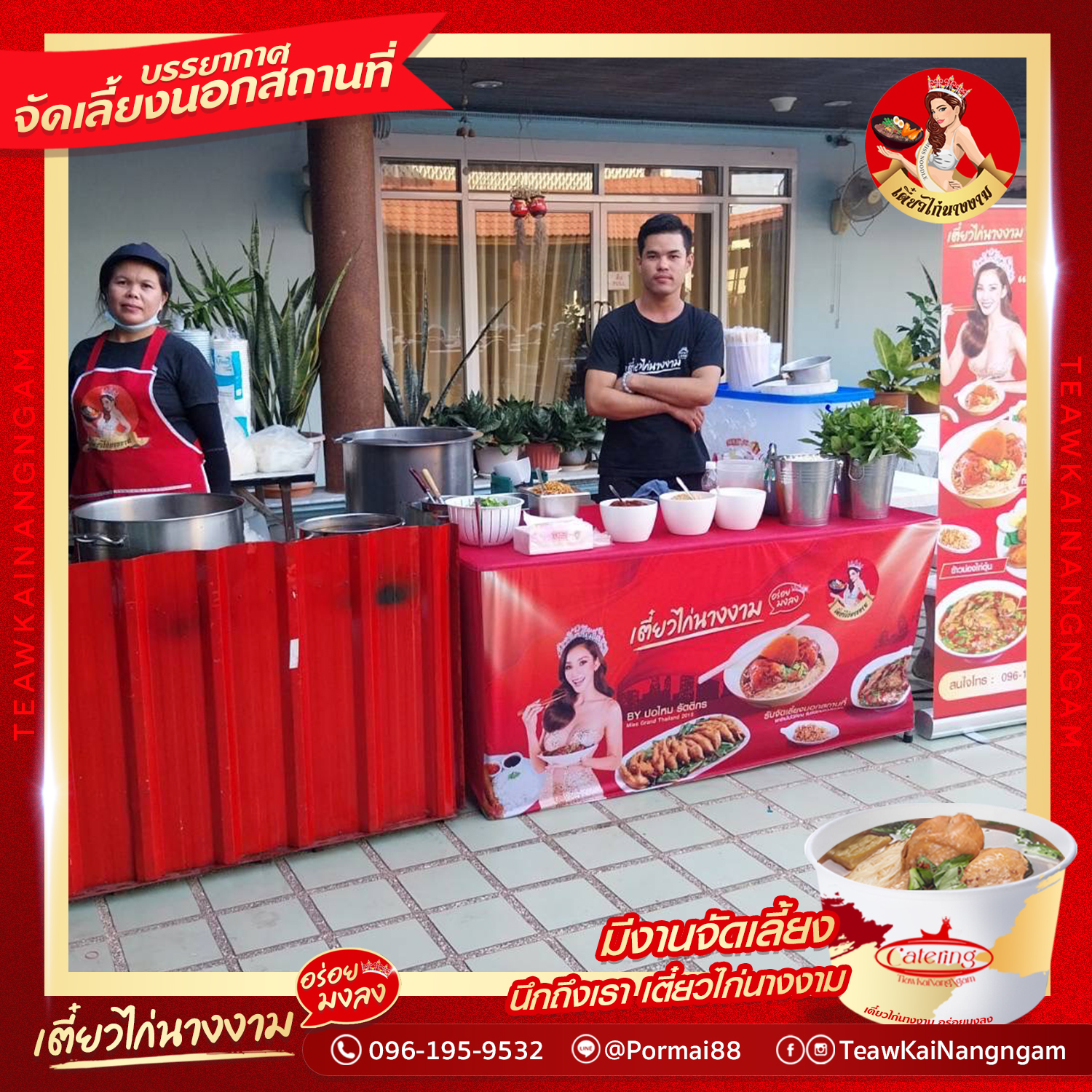 N_banner_jan24_007 copy