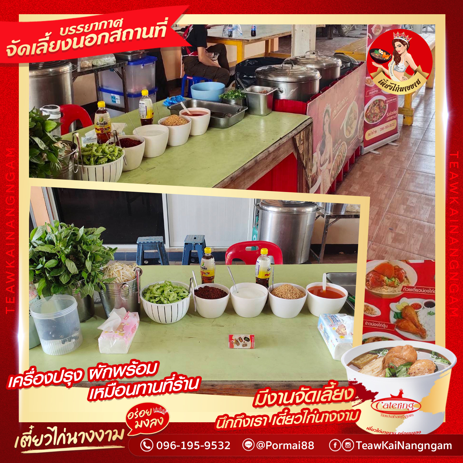 N_banner_jan24__02_003 copy