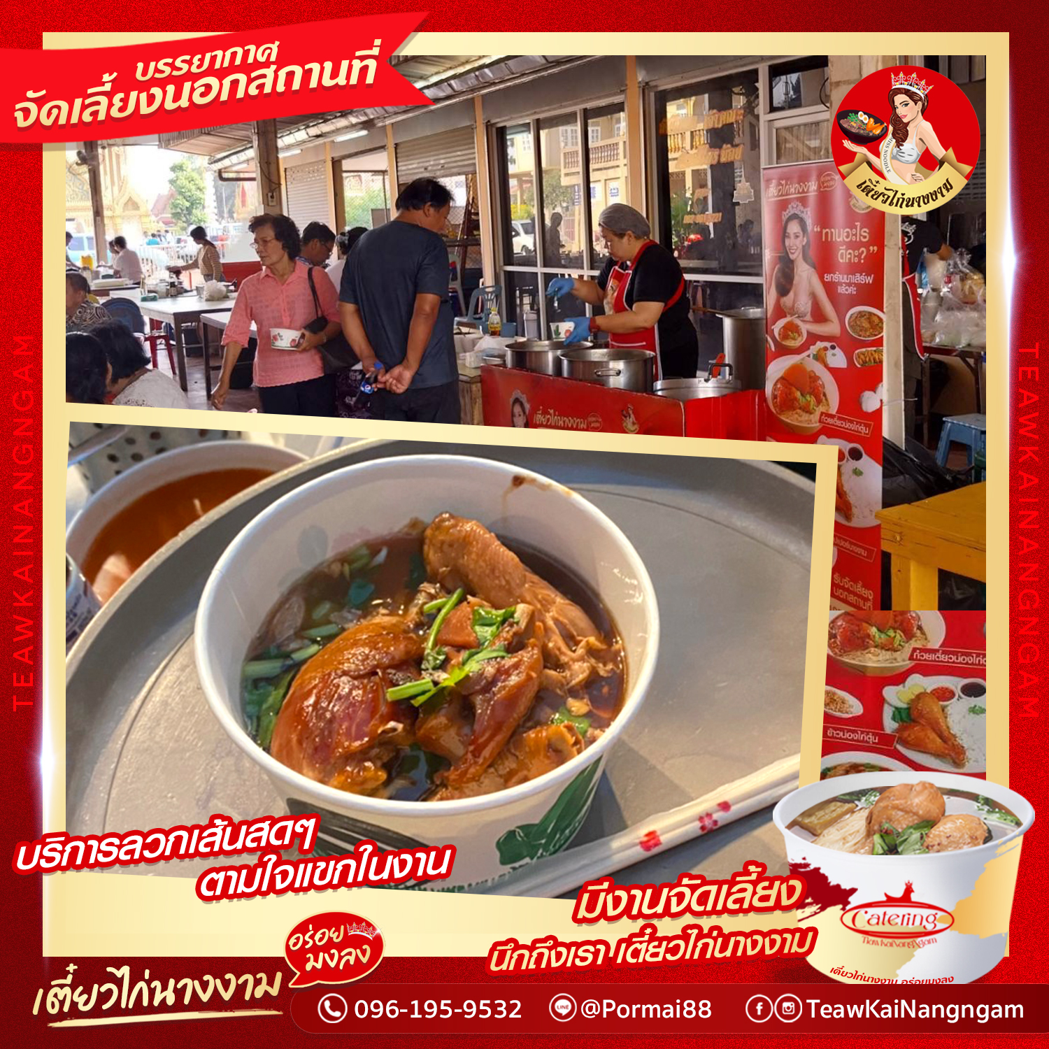 N_banner_jan24__02_004 copy