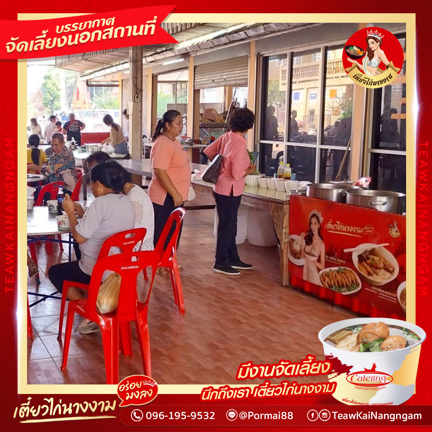 N_banner_jan24__02_005 copy(1)