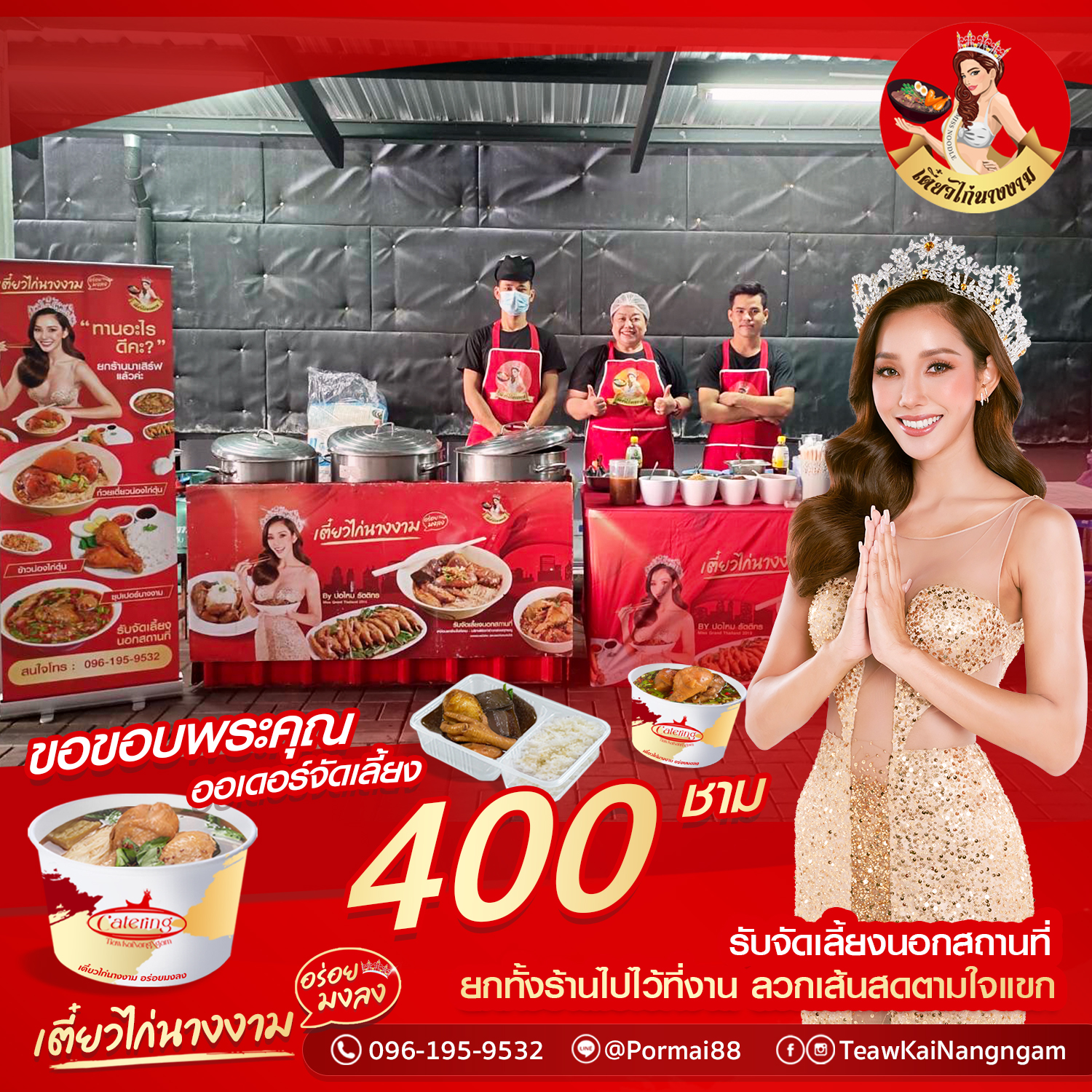 N_banner_jan24__03_001 copy