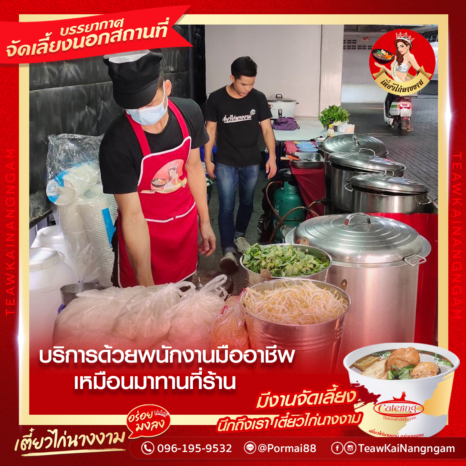 N_banner_jan24__03_002 copy