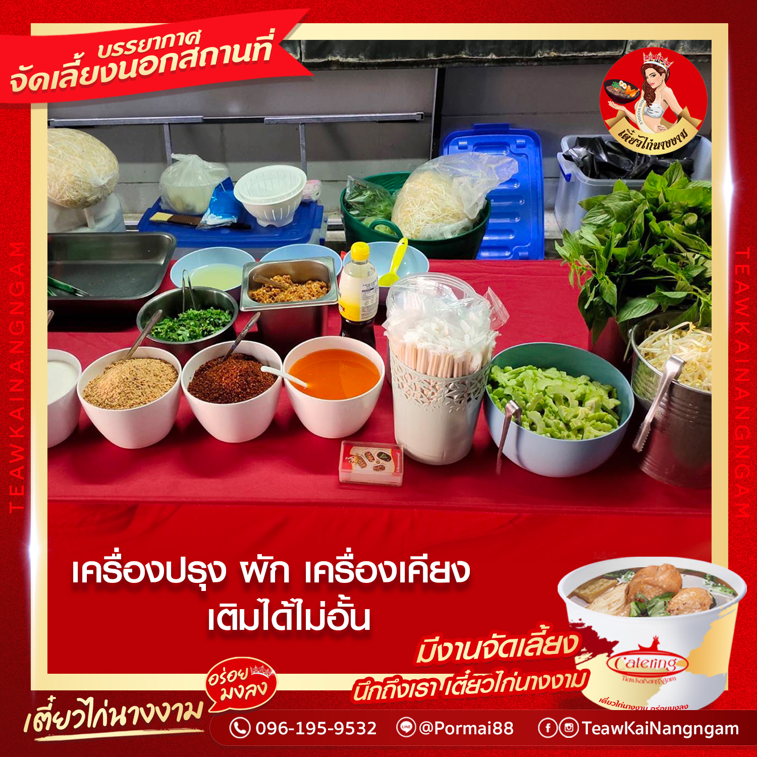 N_banner_jan24__03_003 copy