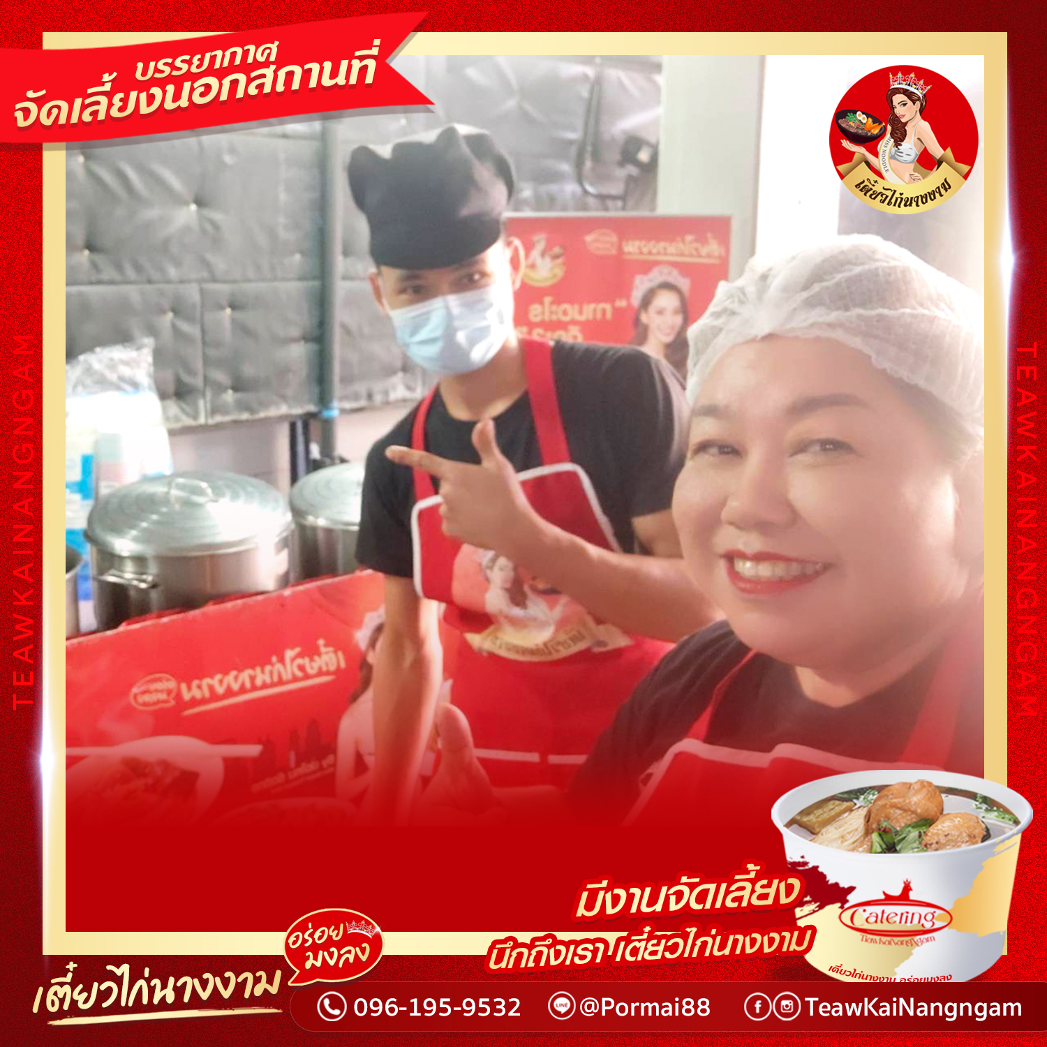 N_banner_jan24__03_004