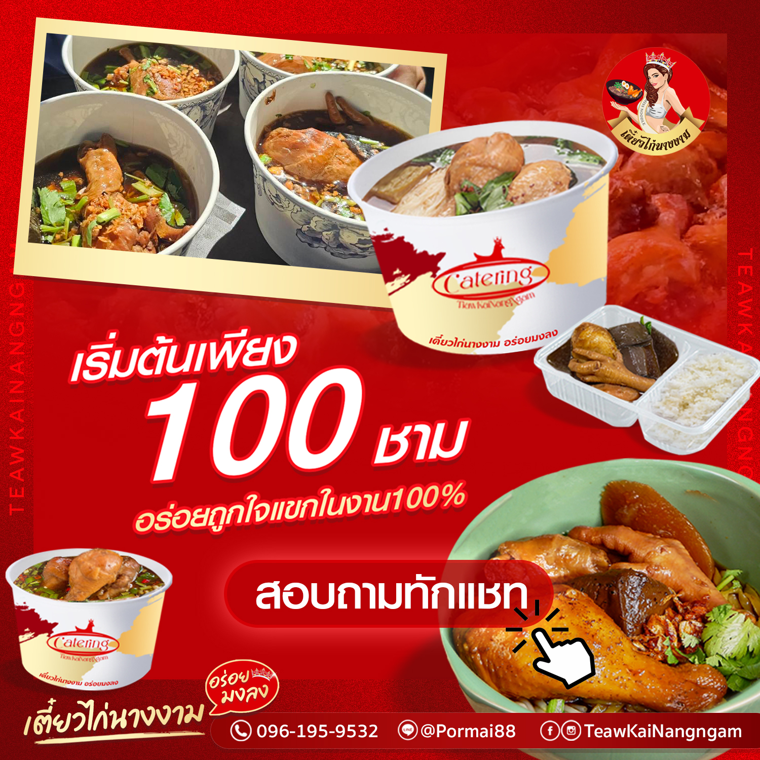 N_banner_jan24__03_005 copy