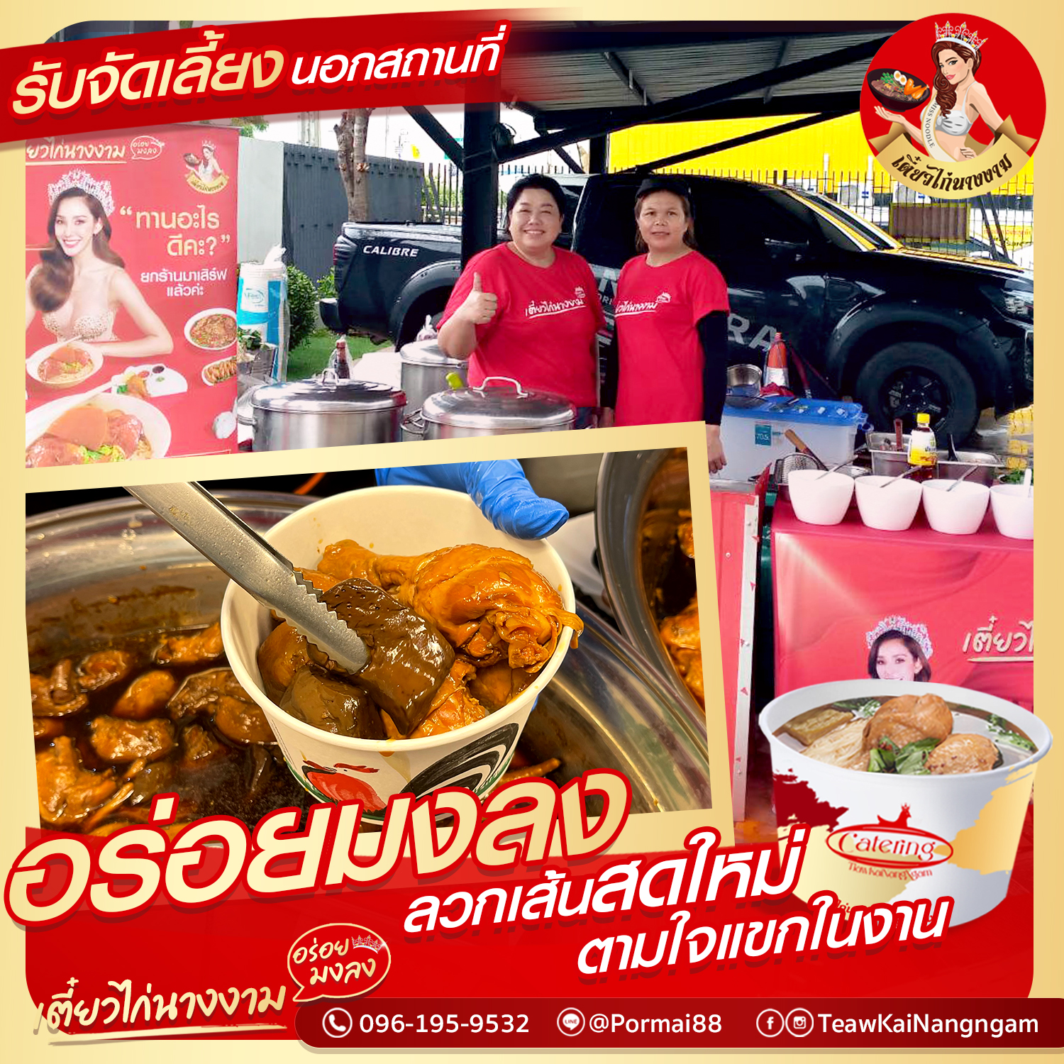 N_banner_july24__07_002 copy